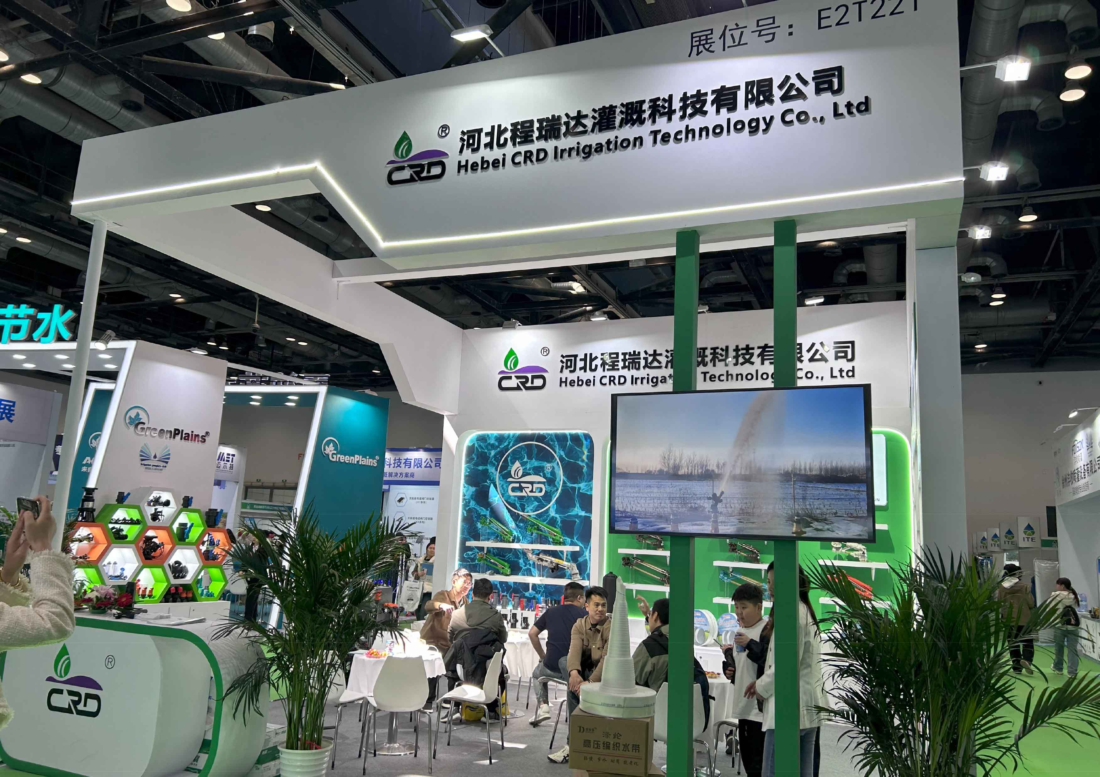 达州河北程瑞达灌溉科技有限公司参加世界灌溉科技大会